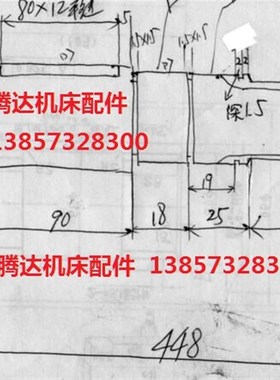 四川长征 自贡机床FX5 FX05/15机床配件I轴283主轴L8