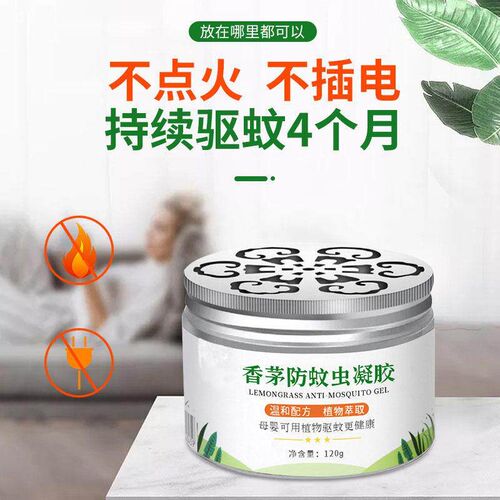 Lemongrass Gel Plant Mosquito Repellent Wonder for Dorms and