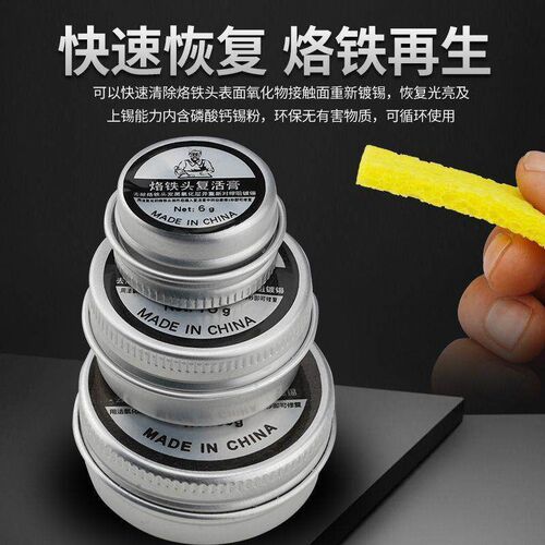 Soldering Iron Tip Revival Paste solves the problem of black