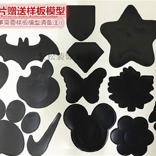Self adhesive type back adhesive leather sofa patch Patch ca