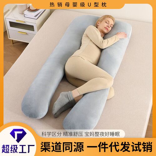 Pregnant Womens Pillow Multi-functional Pregnant Womens Pi
