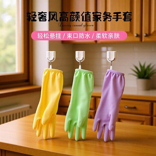 Durable, thick, cleaning latex rubber gloves for kitchen cho