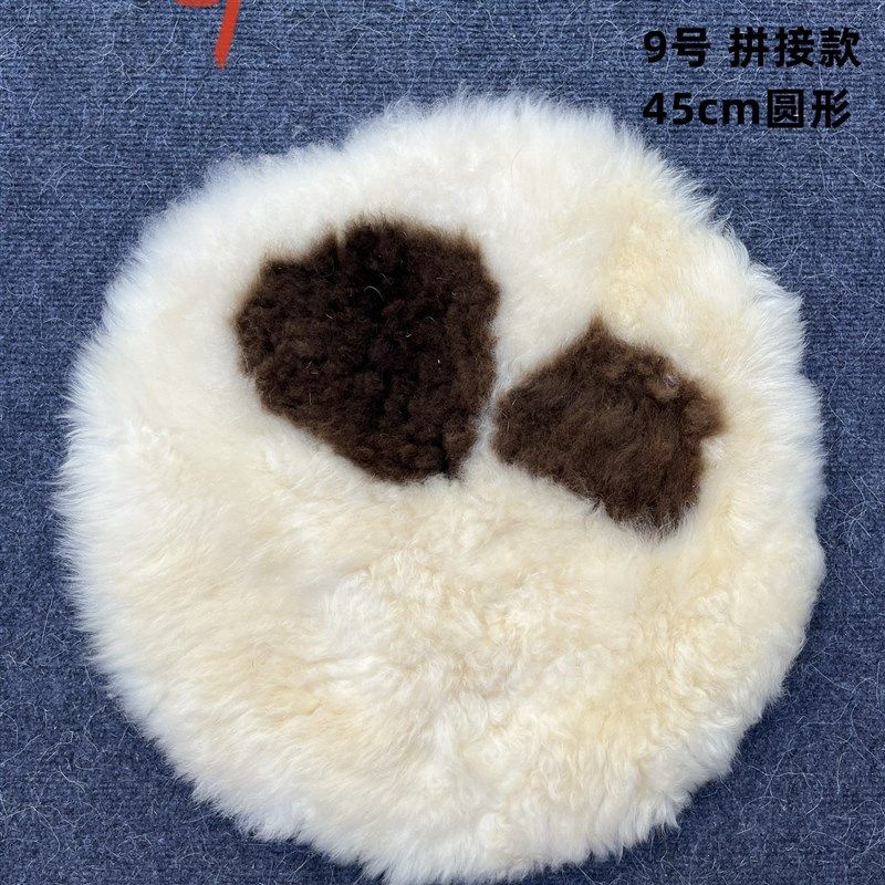 皮毛一体自然花色羊皮坐垫椅子汽车座垫餐椅垫绵羊皮,居家布艺,椅垫,淘宝优惠券,粉丝福利购,淘宝优惠卷