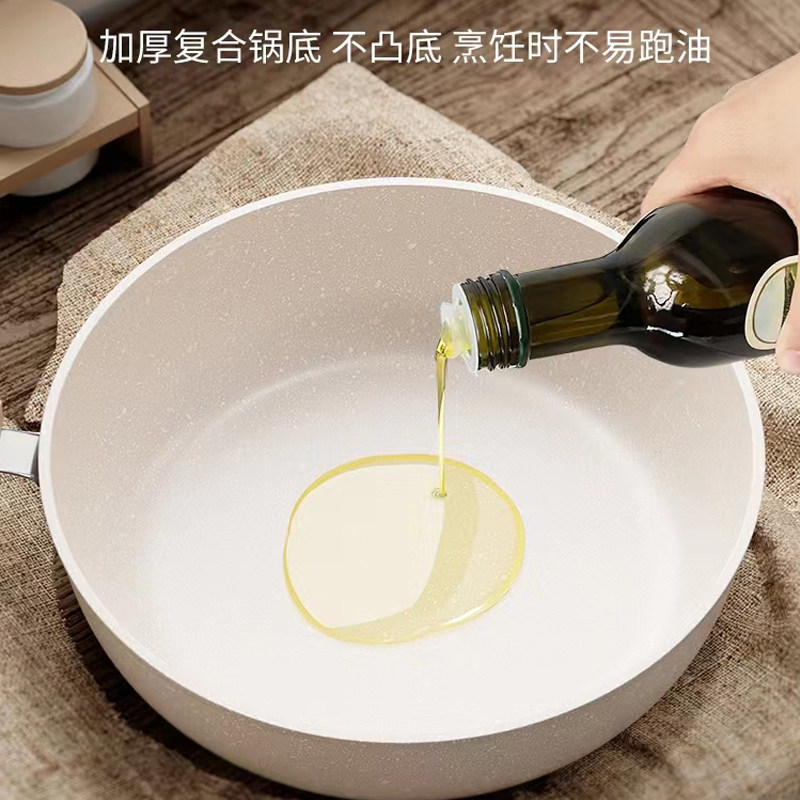 德国微压锅无涂层麦饭石不粘锅炒锅家用炒菜锅多功能带蒸笼石锅