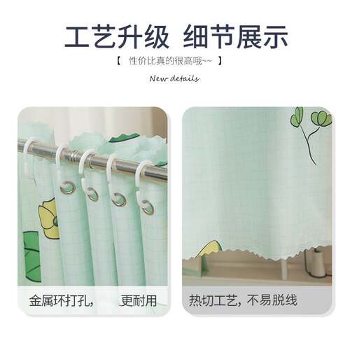 Student dormitory bed curtain under cover strong shading clo