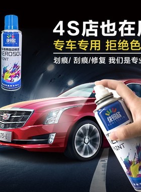 福田时代康瑞H2自喷漆白色补车漆H1红色货车油漆车箱蓝色补漆