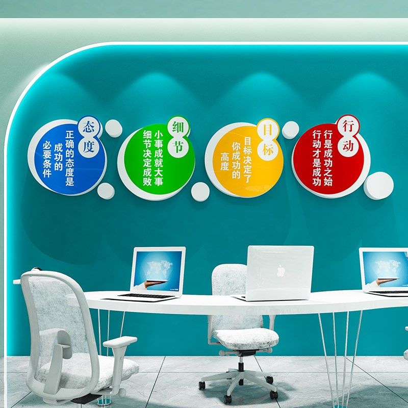 7s管理文化墙贴纸工厂房车间管理宣传标语企业规章制度办公室装饰,家居饰品,文化墙贴,淘宝优惠券,粉丝福利购,淘宝优惠卷