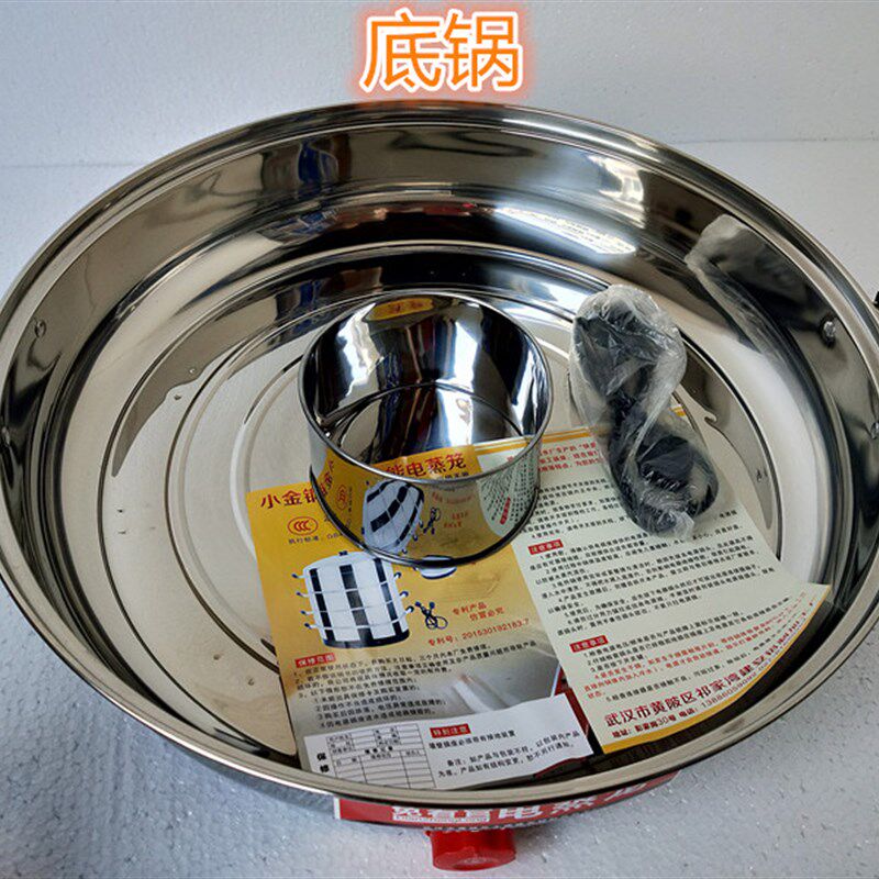 不锈钢电蒸笼底锅 底座  7蒸笼加厚多用锅蒸锅笼屉加高