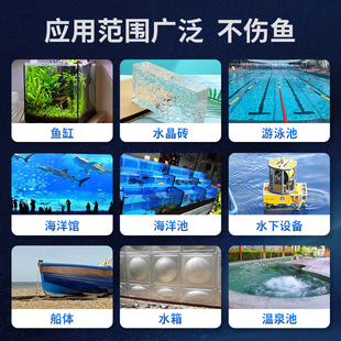 水下粘接密封胶水管堵漏胶鱼缸漏水泳池止漏修补专用胶水中胶