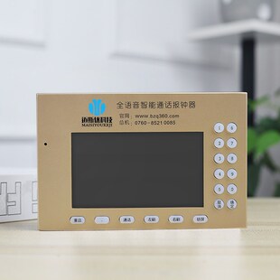 足疗洗浴报钟器系统,采耳店无线点钟宝,技师上钟计时器,不收年费