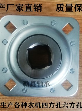农机方孔钢板冲压座轴承ST211-33 FD211RM-33 ST211-11/2 ST7