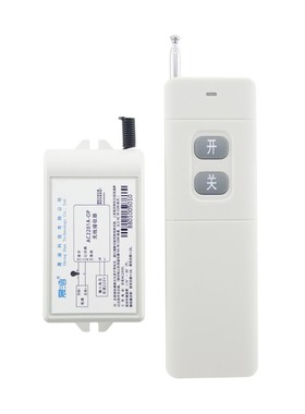 晟涵交流输出无源不带电压单路无线遥控开关高配版C2201-OP