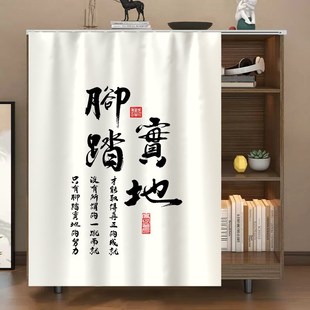 定制图书馆自习室励志文字书架遮挡帘无门柜子防尘帘书柜布帘滑轨