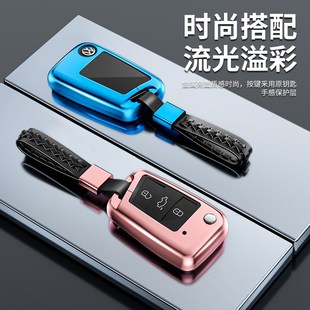 2款 汽车扣壳 一汽大众探岳钥匙330专用300全包202探岳x豪华版