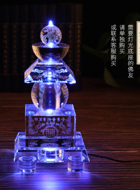 水晶舍利塔大小号多款搭配led七彩发光底座 铜扣五轮佛塔装藏摆件