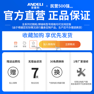 安德利qq1氩弧焊机配件全气冷氩弧焊枪大全wp17/2/18焊把线