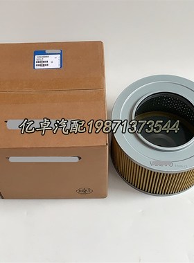 1530989 S1110070 153115 08 PT91 7-3795吸油滤芯