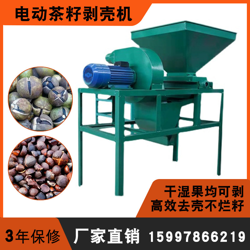 大型全自动茶籽剥壳机山茶籽剥皮机青茶籽筛选去壳机油茶果剥壳机,农机/农具/农膜,农产品加工设备,淘宝优惠券,粉丝福利购,淘宝优惠卷