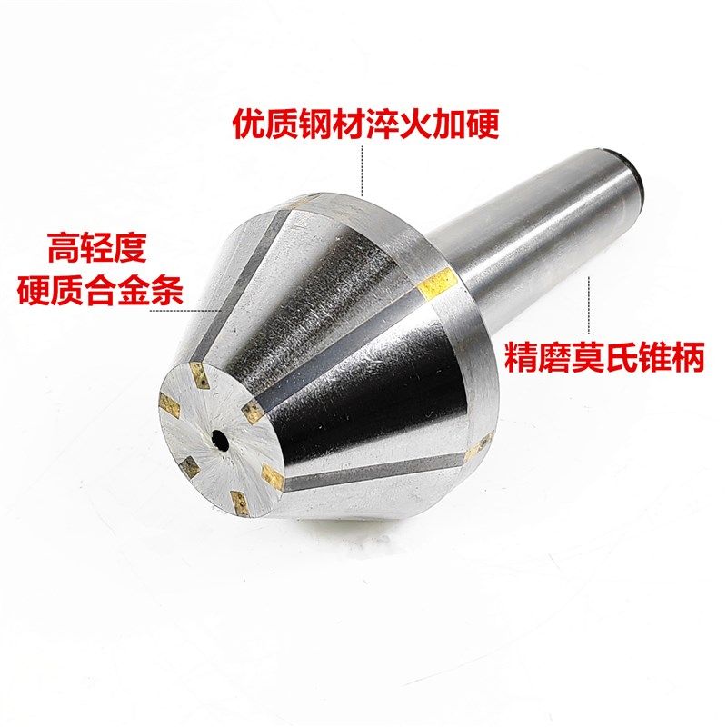 磨床顶尖镶钨钢合金条固定伞形顶针莫氏锥柄号5号蘑菇头呆头顶尖,标准件/零部件/工业耗材,顶尖/顶针,淘宝优惠券,粉丝福利购,淘宝优惠卷