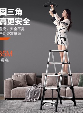 奥鹏脚踩人字伸缩梯铝合金折叠家用多功能便携升降梯子519Y-310D