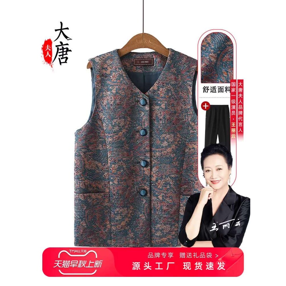 中老年人马甲女款春秋外穿奶奶坎肩妈妈马夹老人口袋宽松背心新款