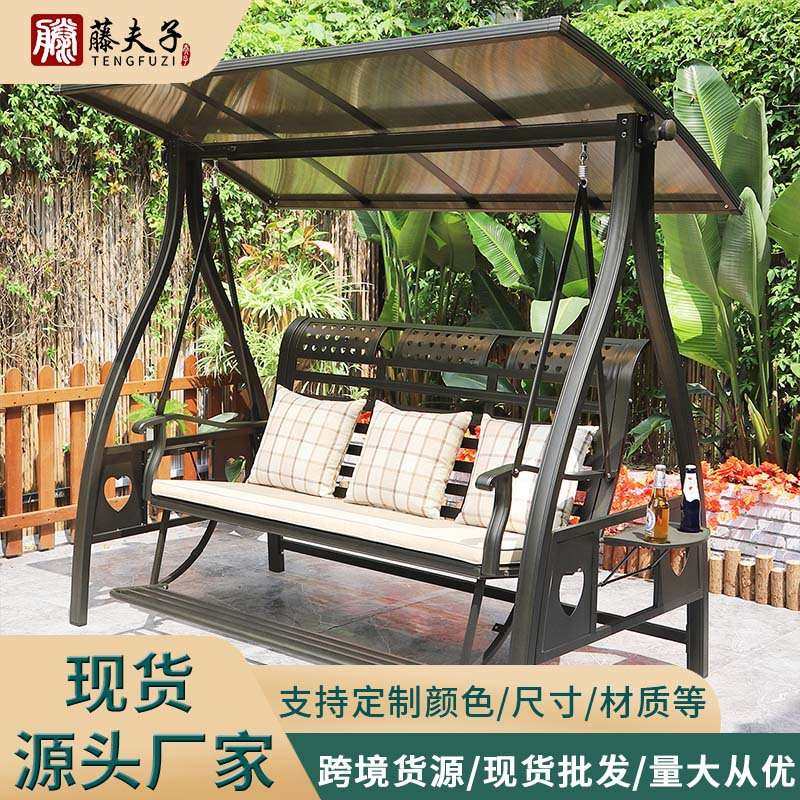 户外秋千庭院花园阳台家用室外别墅花园休闲防水防晒秋千摇椅吊椅,3C数码配件,其它配件,淘宝优惠券,粉丝福利购,淘宝优惠卷