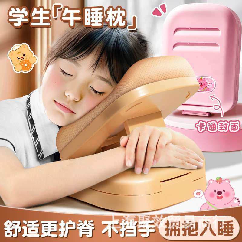 午睡神器多功能中小学生趴趴枕午休趴睡枕学校桌上儿童可拆洗枕头,3C数码配件,其它配件,淘宝优惠券,粉丝福利购,淘宝优惠卷