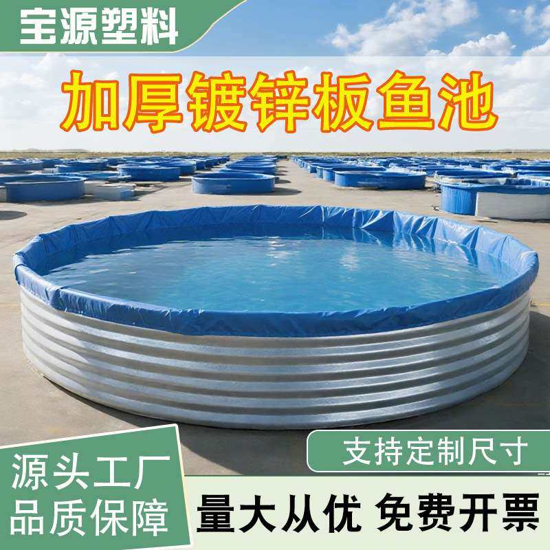镀锌板鱼池圆形户外帆布鱼池高密度加厚养鱼专用水箱大型蓄水池,3C数码配件,其它配件,淘宝优惠券,粉丝福利购,淘宝优惠卷