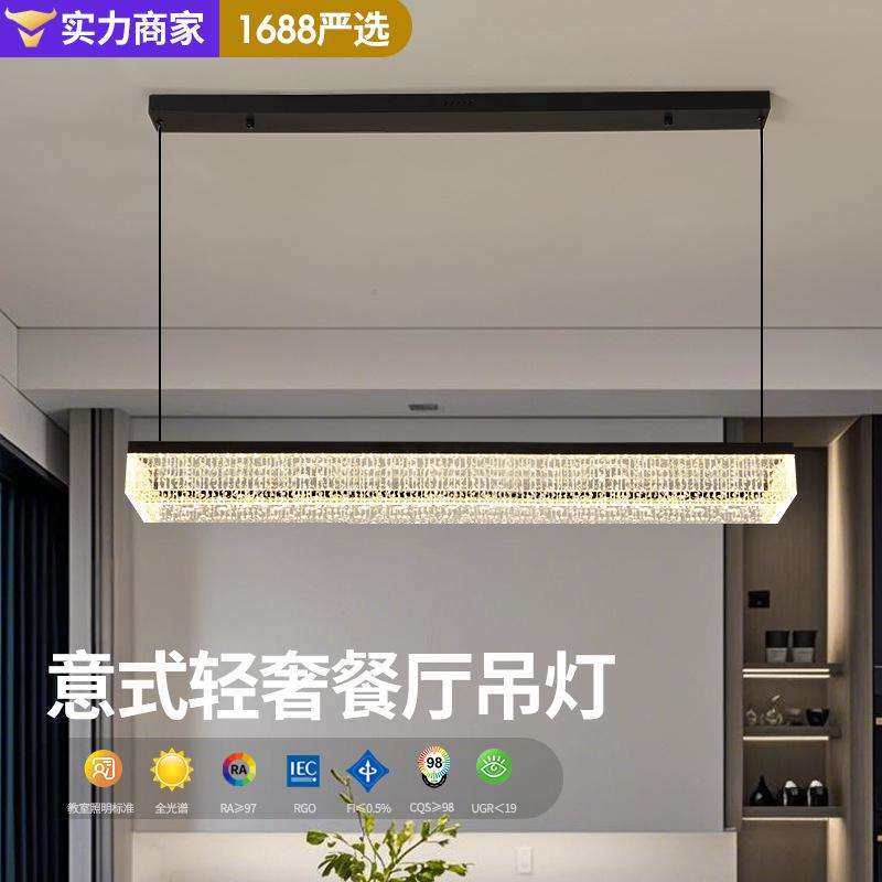 意式餐厅吊灯2025新款现代简约别墅大气吧台餐桌灯护眼全光谱灯具,3C数码配件,其它配件,淘宝优惠券,粉丝福利购,淘宝优惠卷