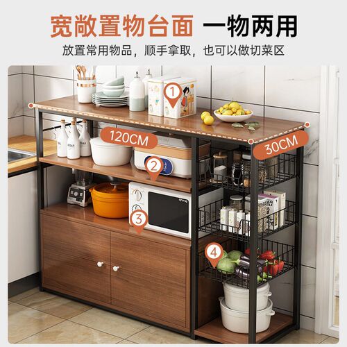 Kitchen Storage Rack Multi-layer Storage Rack Floor-standing