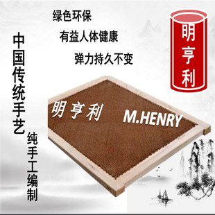 明亨利棕棚床垫棕绷床棕垫纯手工制作全山棕床垫绷子床垫,优质款