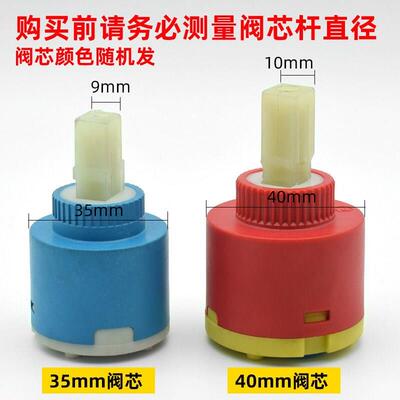 Kitchen faucet fittings handle shower厨房水龙头配件1