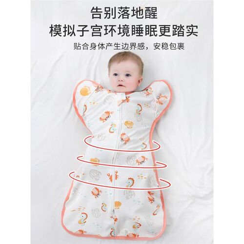 Infant Surrender Anti-shocking Sleeping Bag Thin Cotton Brea