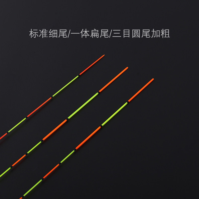 超长流氓漂行程浮漂截口翘嘴草鱼集大成大物粗尾加长电子夜光鱼漂,户外/登山/野营/旅行用品,浮漂,淘宝优惠券,粉丝福利购,淘宝优惠卷