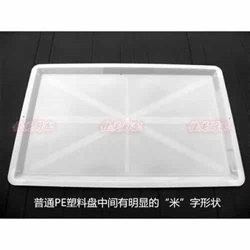 整体橱柜拉篮接水盘调味篮刀架滴接水盘碗碟拉篮沥水盘花篮塑料接