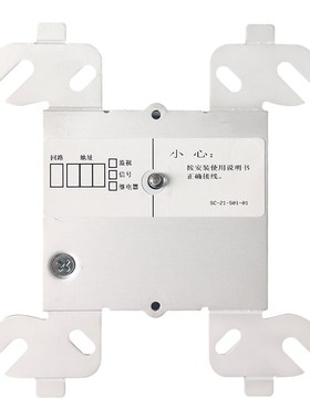 诺帝菲尔输出模块JSKM-FCI-CM2000智能控制输出模块编码广播模块