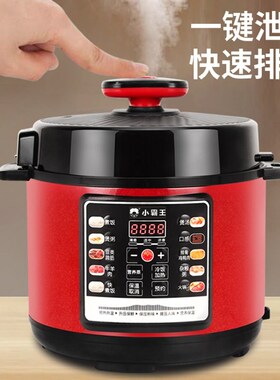 小霸王30不锈钢内胆电压力锅家用L/L5LL预约0涂层电高压锅