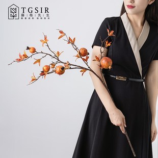 侘寂风石榴仿真花客厅高档装饰花卉干花果实摆设复古长杆树枝假花