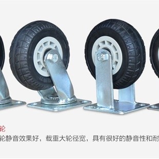 瀚盾 手推车重型橡胶脚轮 寸8寸定向脚轮万向脚轮静音轮
