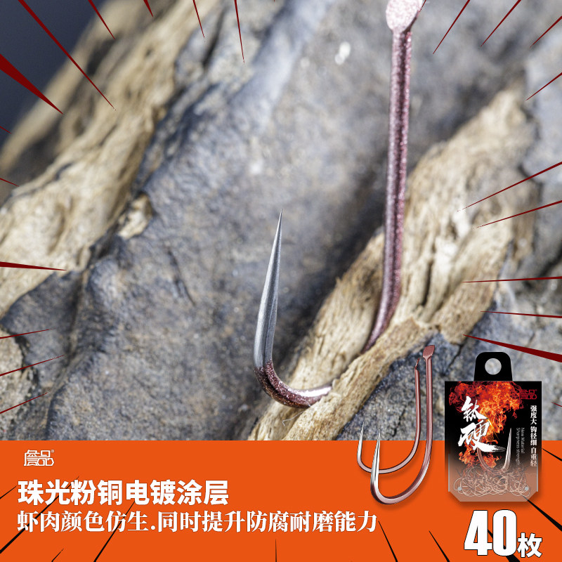 詹品钛硬合金钨钢狼牙新关东罗非袖钩无倒刺黑坑鲫鲤鱼钩渔具用品