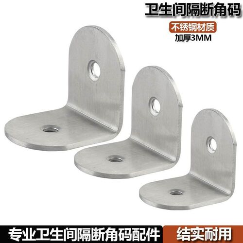 16 PCS Right Angle Bracket Corner Code Holder Support