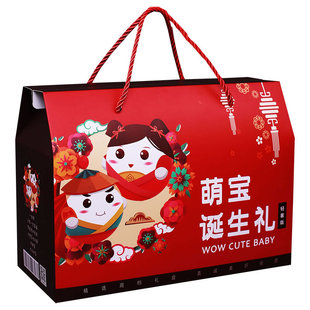 萌宝诞生礼宝宝满月礼盒包装盒空盒回礼袋喜糖盒红蛋喜蛋礼品盒子