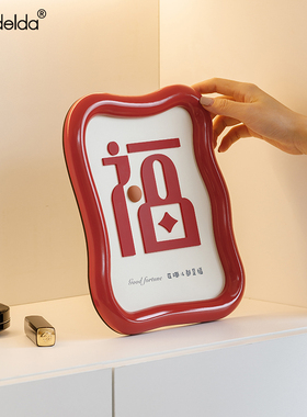 Mndeld客厅电视柜酒柜桌面摆件福气满满乔迁新居玄关新年装饰品