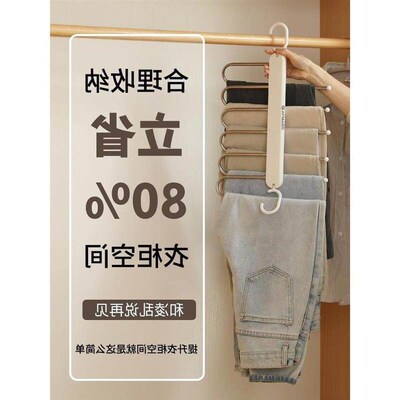 folding pants rack hanging pants special clothes rack multi-