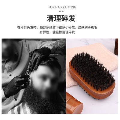Beard brush Double face bristle brush Mens beard brush Clea