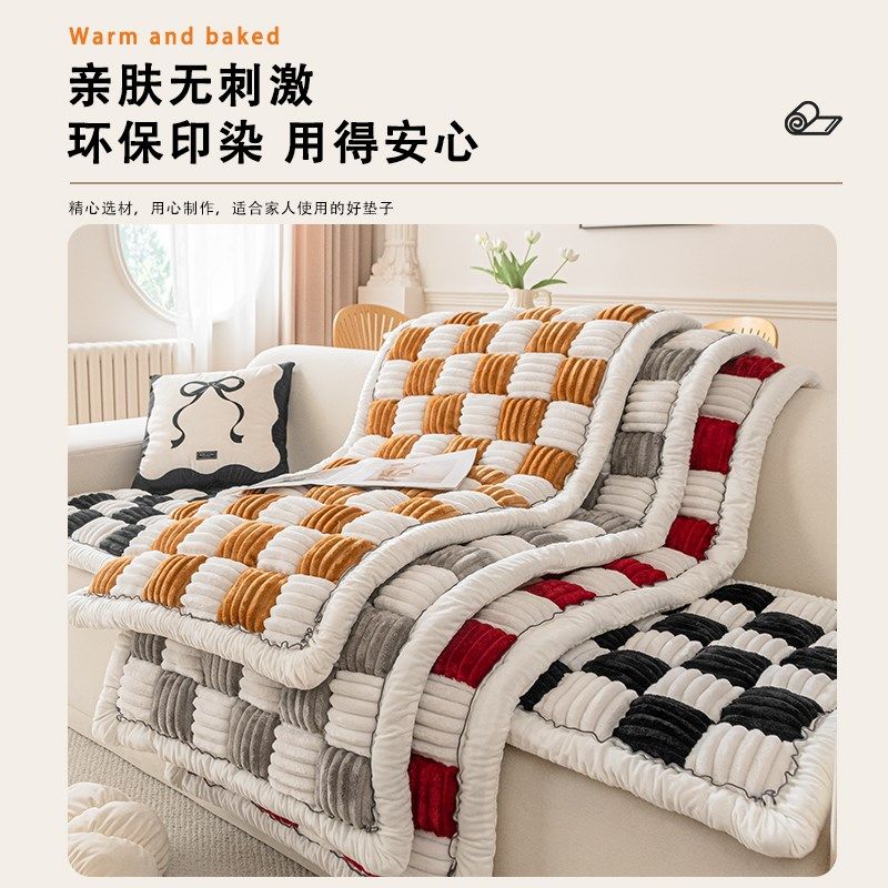 沙发垫202年新款高档冬季加厚保暖毛绒防防滑坐垫皮沙发罩秋冬,居家布艺,沙发垫,淘宝优惠券,粉丝福利购,淘宝优惠卷