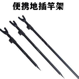 谷麦竿欧鲤钓海竿支架地插铝合金插节竿三种规格自由伸缩旋转地插