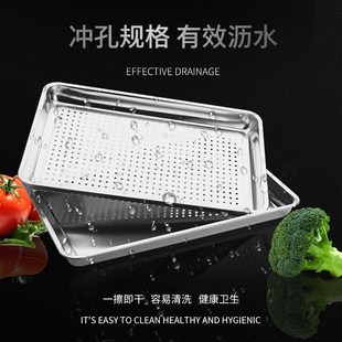 0*蒸饭盘30不锈钢盘蒸饭柜蒸箱专用蒸盘蒸饭车托盘商用长方形