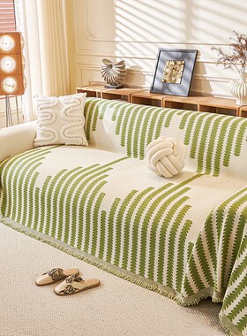 绿色沙发巾一整张全盖20新款沙发盖布四季通用沙发罩沙发毯子