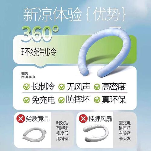 Summer Ice Collar, Cooling Neck Wrap, Outdoor Cooling Neckla